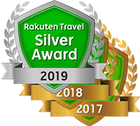 楽天トラベルアワード2017/2018/2019シルバーアワード