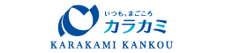 カラカミ観光株式会社