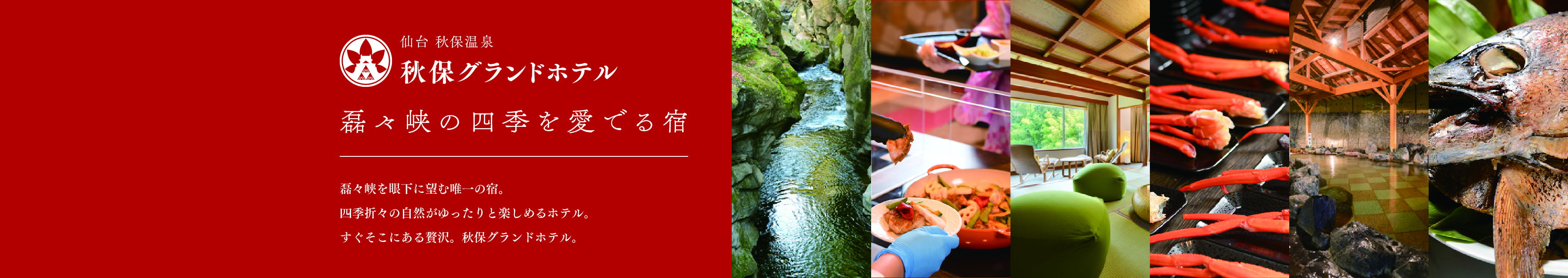 すぐそこにある贅沢。