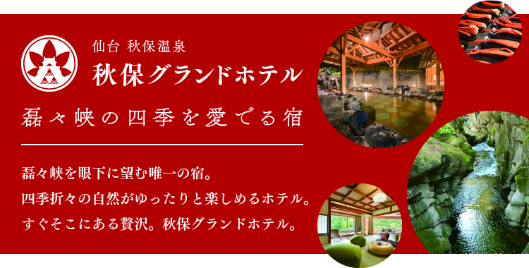 すぐそこにある贅沢。